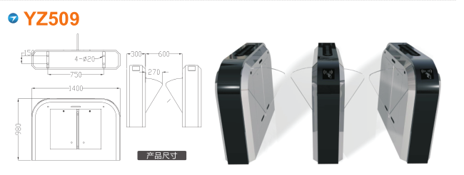 阳泉翼闸四号