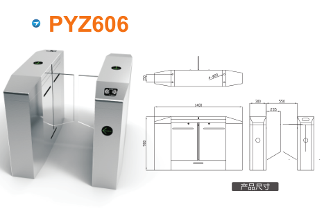 阳泉平移闸PYZ606